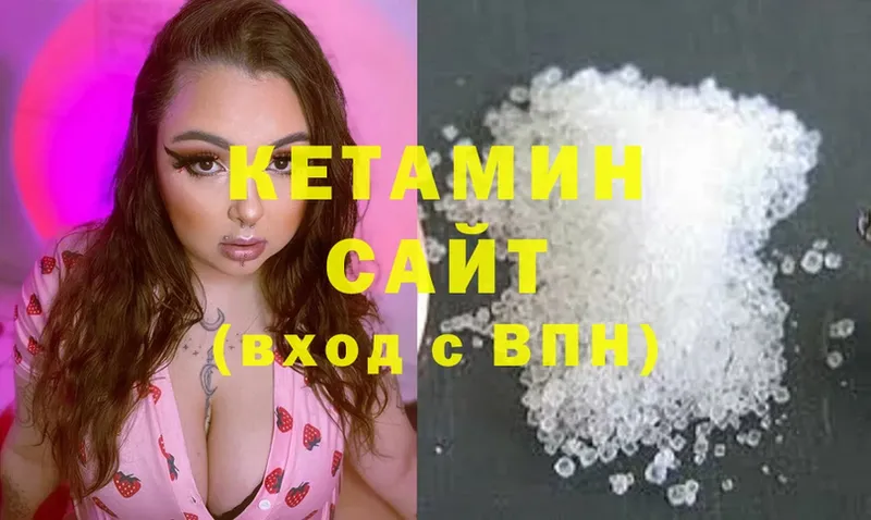 закладка  Купино  КЕТАМИН ketamine 