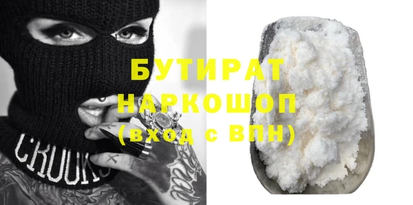 mdma Горно-Алтайск