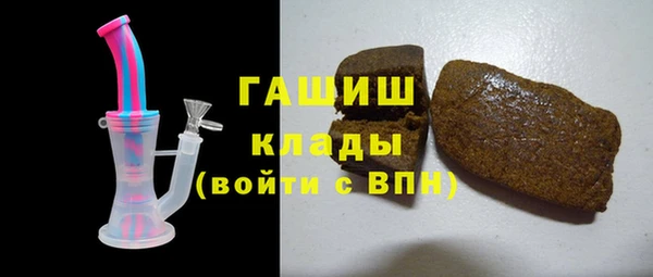 каннабис Вязники